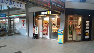 ドトールコーヒーショップ ＪＲ岡山駅２階改札内店のイメージ画像
