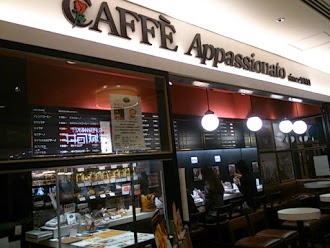 カフェ アパショナート 新丸ビル店のイメージ画像