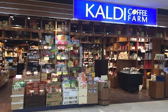 カルディコーヒーファーム イオン帯広店のイメージ画像