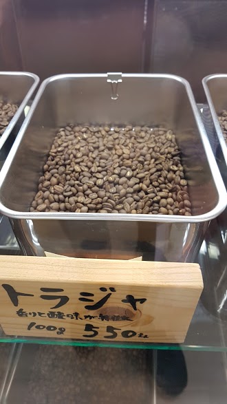 自家焙煎コーヒーの店豆源のイメージ画像