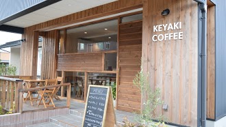 KEYAKI COFFEE (ケヤキコーヒー)のイメージ画像