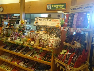 コメダ珈琲店 鹿児島国分店のイメージ画像