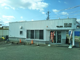 珈琲専門店ワコーコーヒー 富田林市本店のイメージ画像