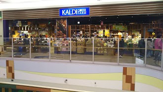 カルディコーヒーファーム 八幡東店のイメージ画像
