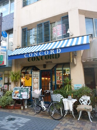 コンコードコーヒー豆専門店のイメージ画像