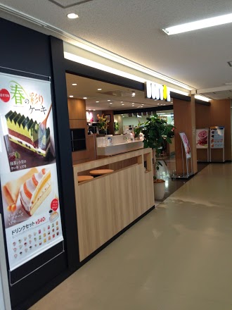 ドトールコーヒーショップ 徳山中央病院店のイメージ画像