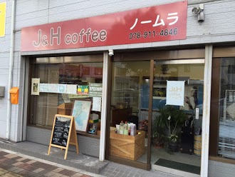 J&H coffee ノームラのイメージ画像