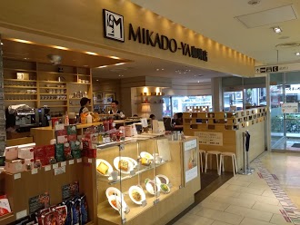 ミカドヤ珈琲店byキャラバンコーヒーのイメージ画像