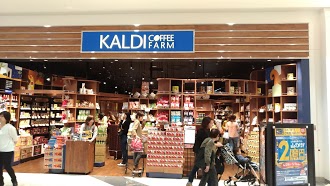 カルディコーヒーファーム イオンモール新小松店のイメージ画像