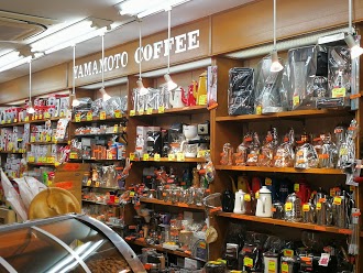 ヤマモトコーヒー店のイメージ画像