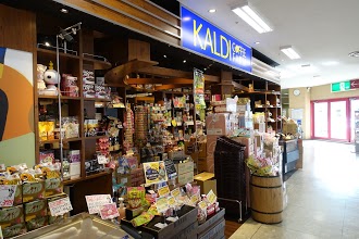 カルディコーヒーファーム イオン千歳店のイメージ画像